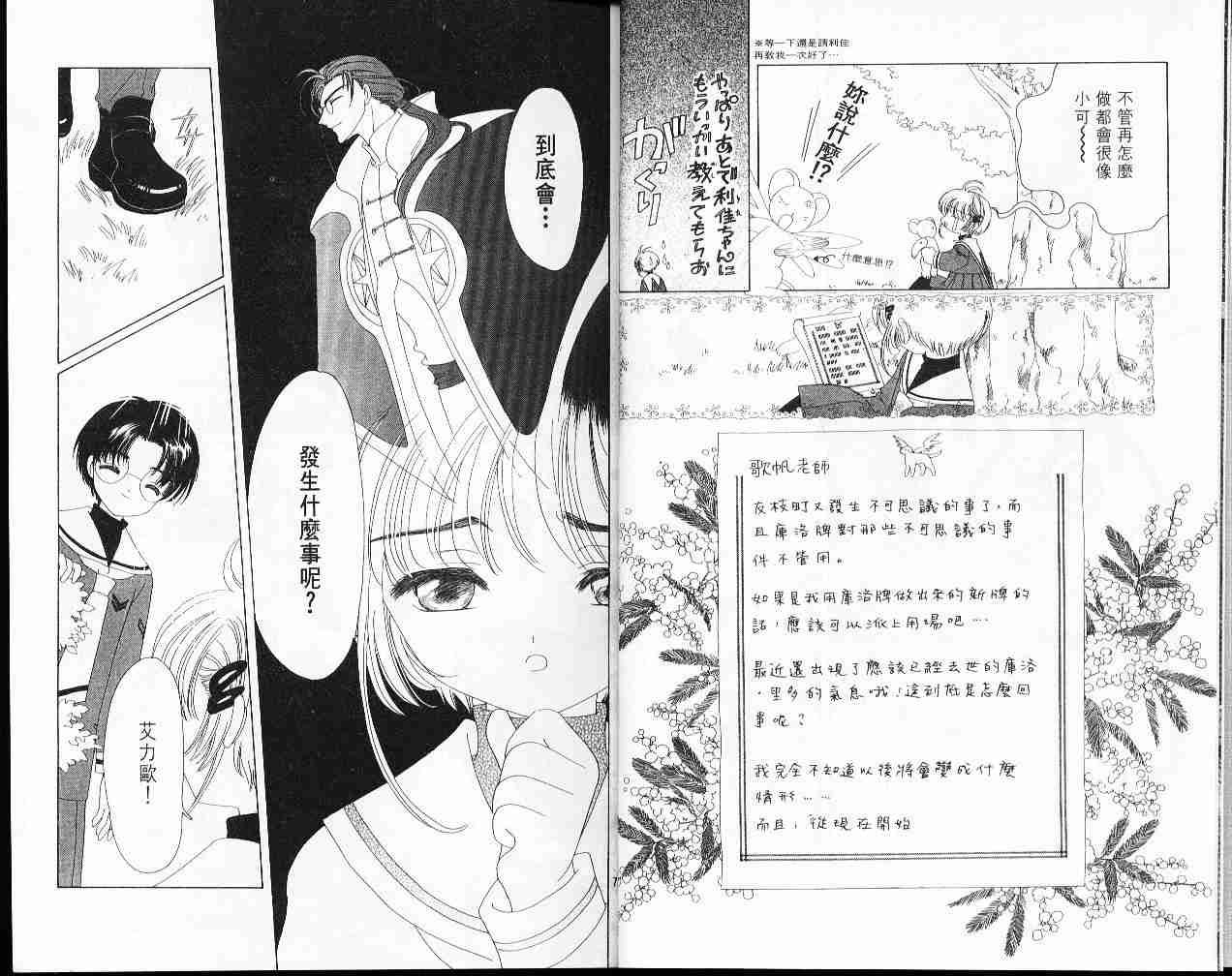 第8卷
