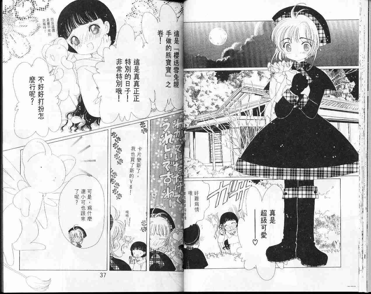 第8卷