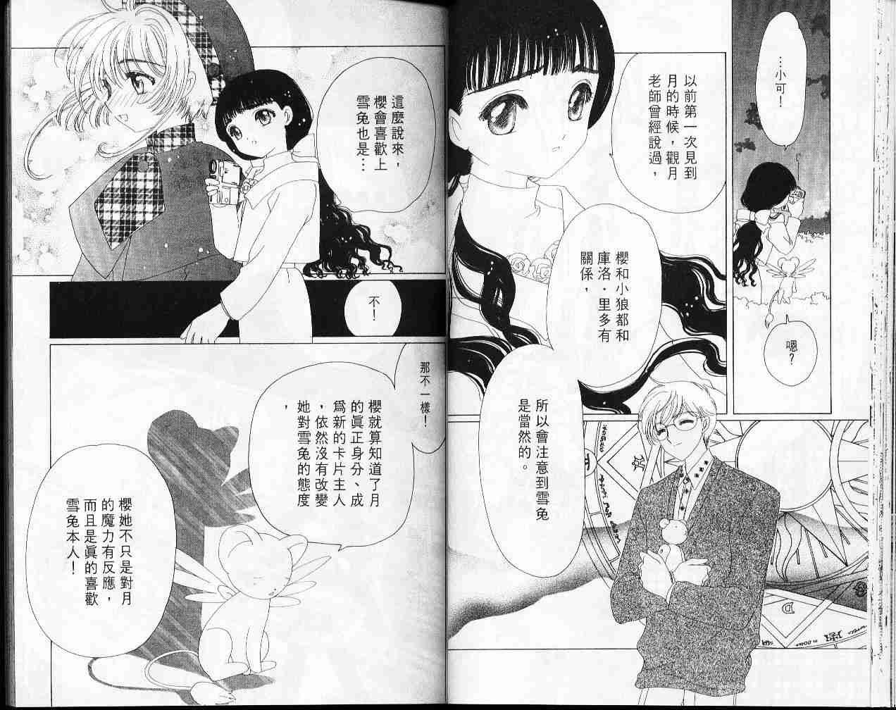 第8卷