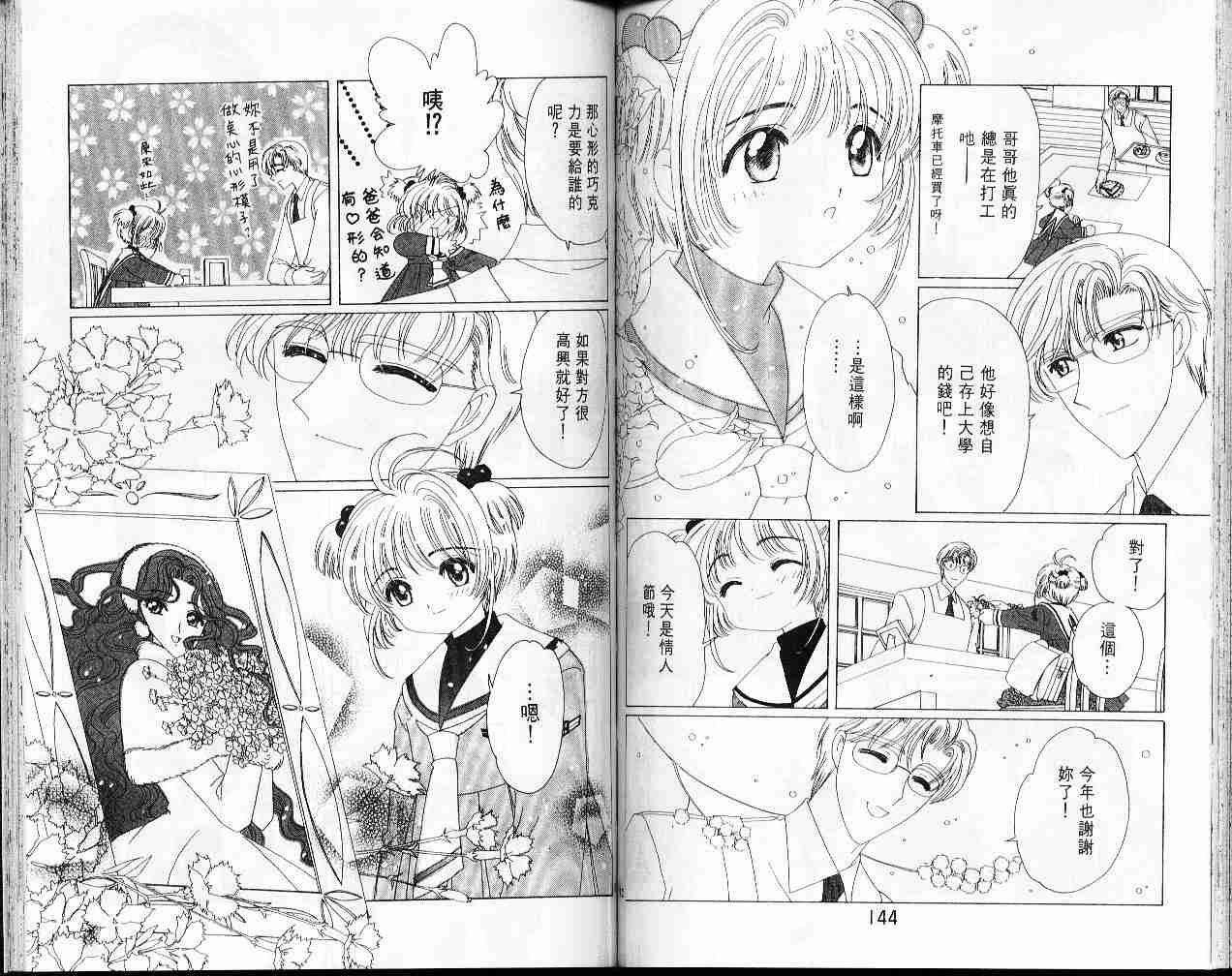 第8卷