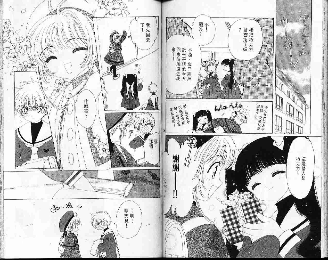 第8卷