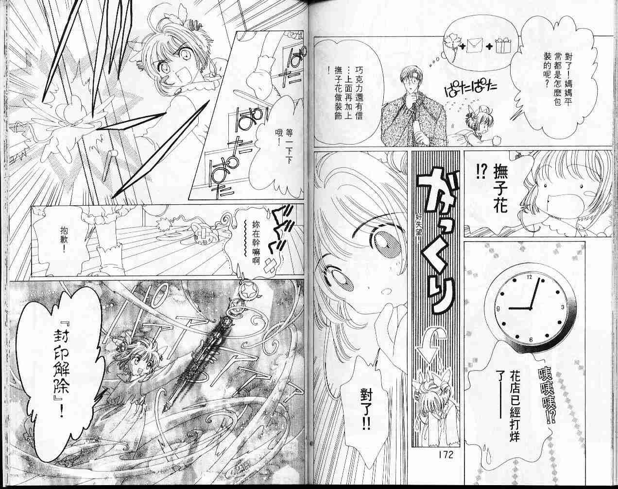 第8卷