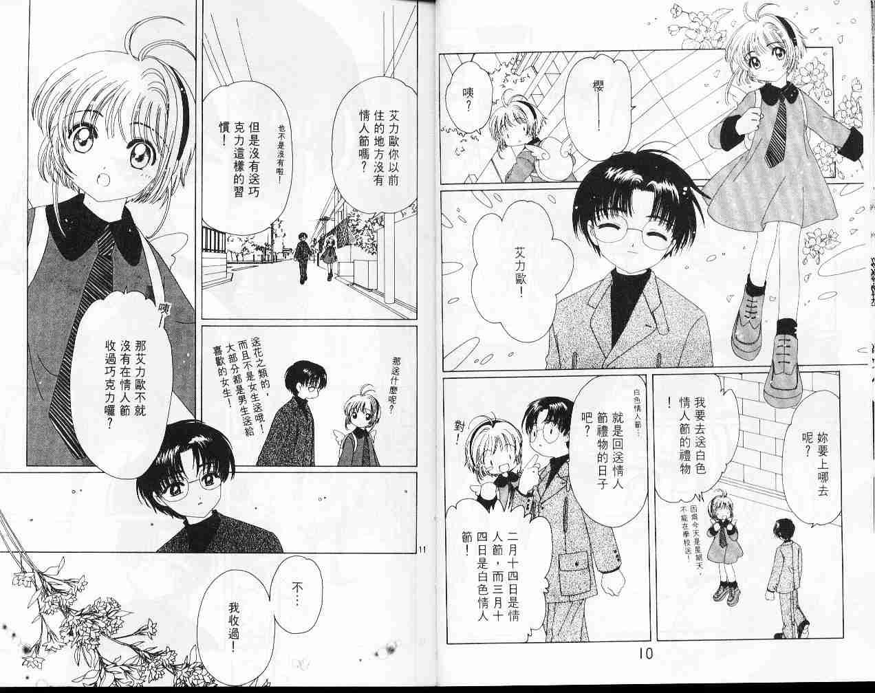 第9卷
