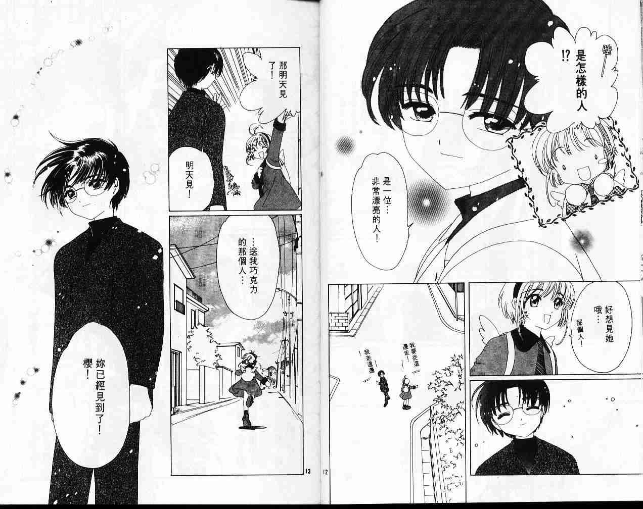 第9卷