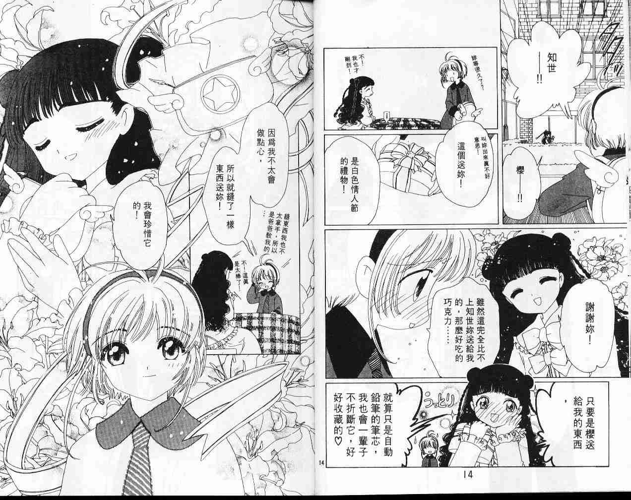 第9卷