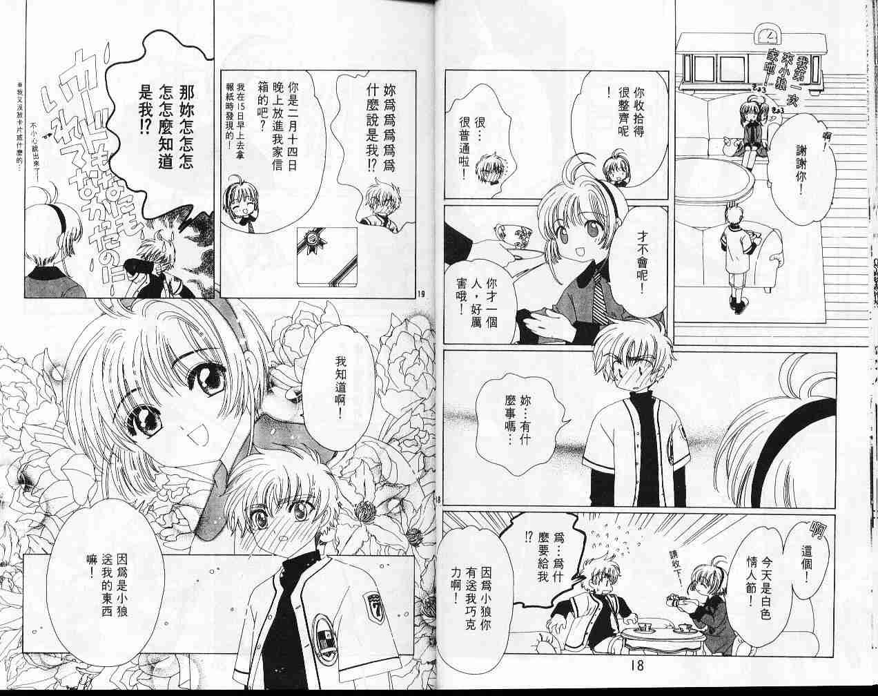 第9卷