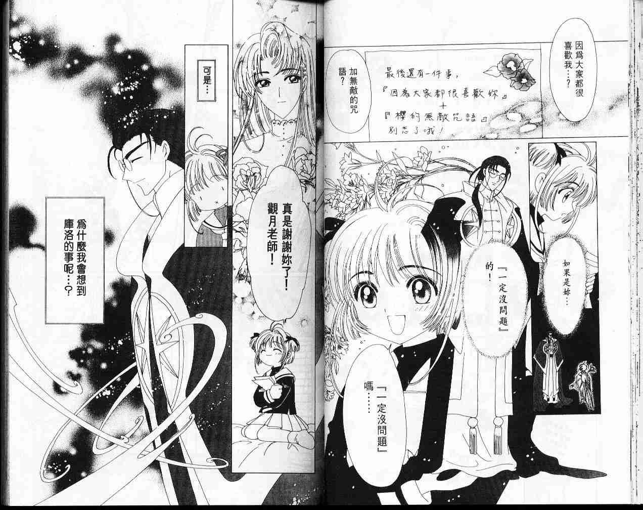 第9卷