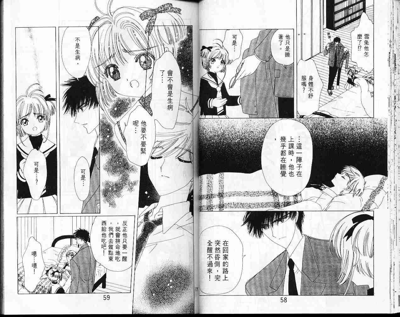 第9卷