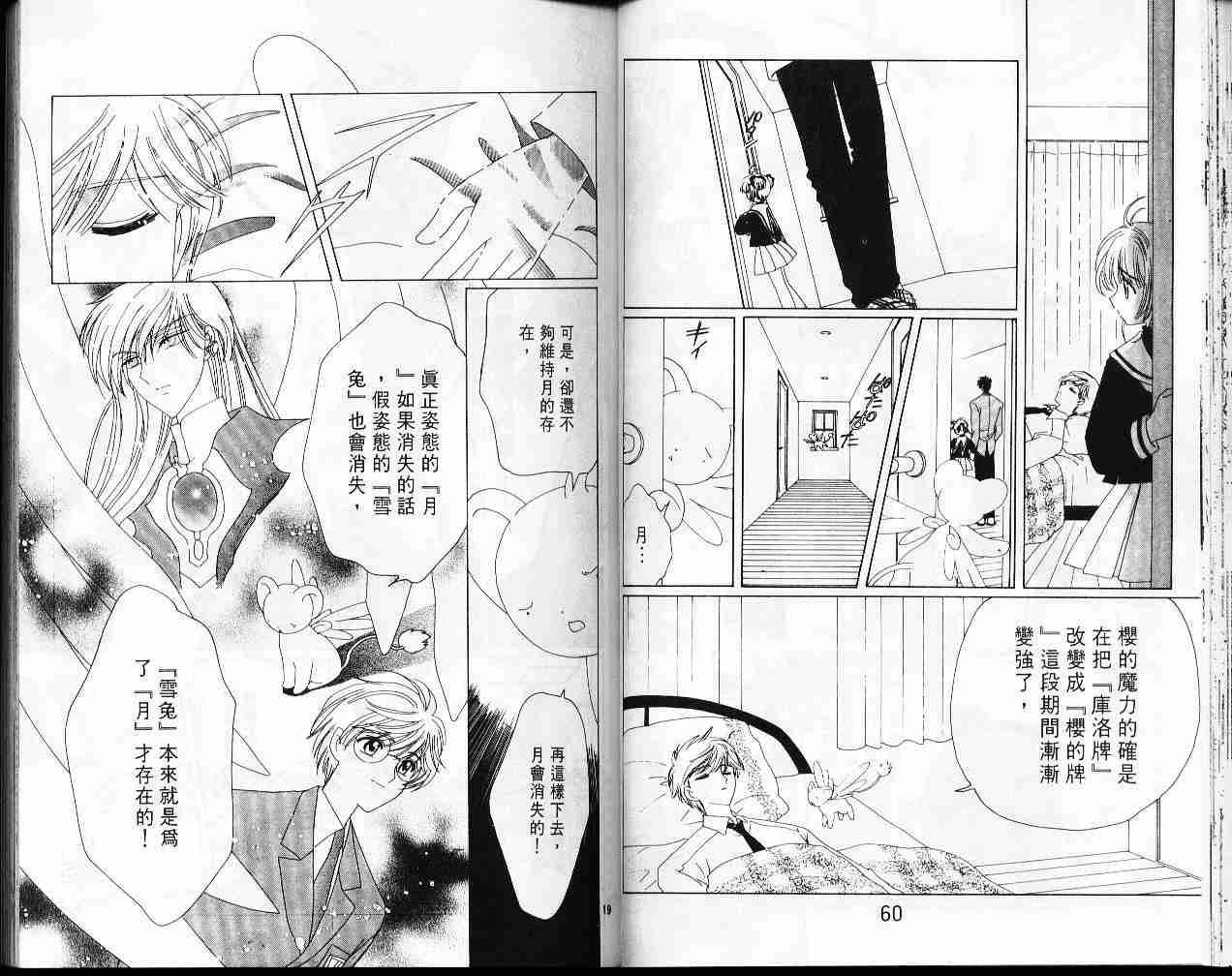 第9卷