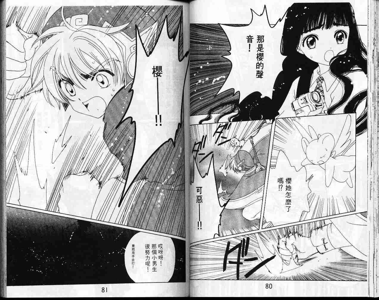 第9卷