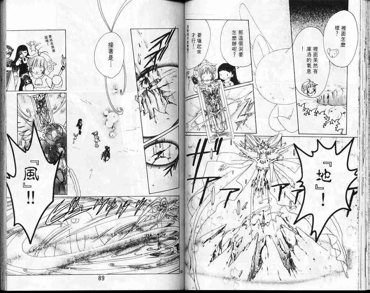 第9卷