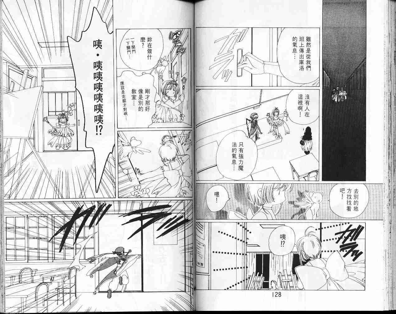 第9卷