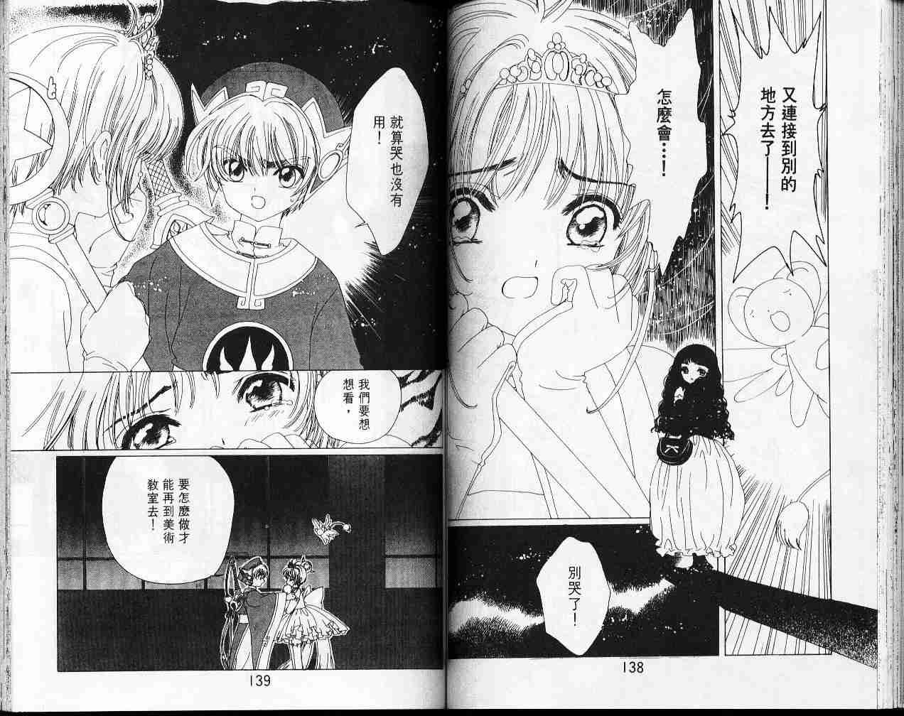 第9卷