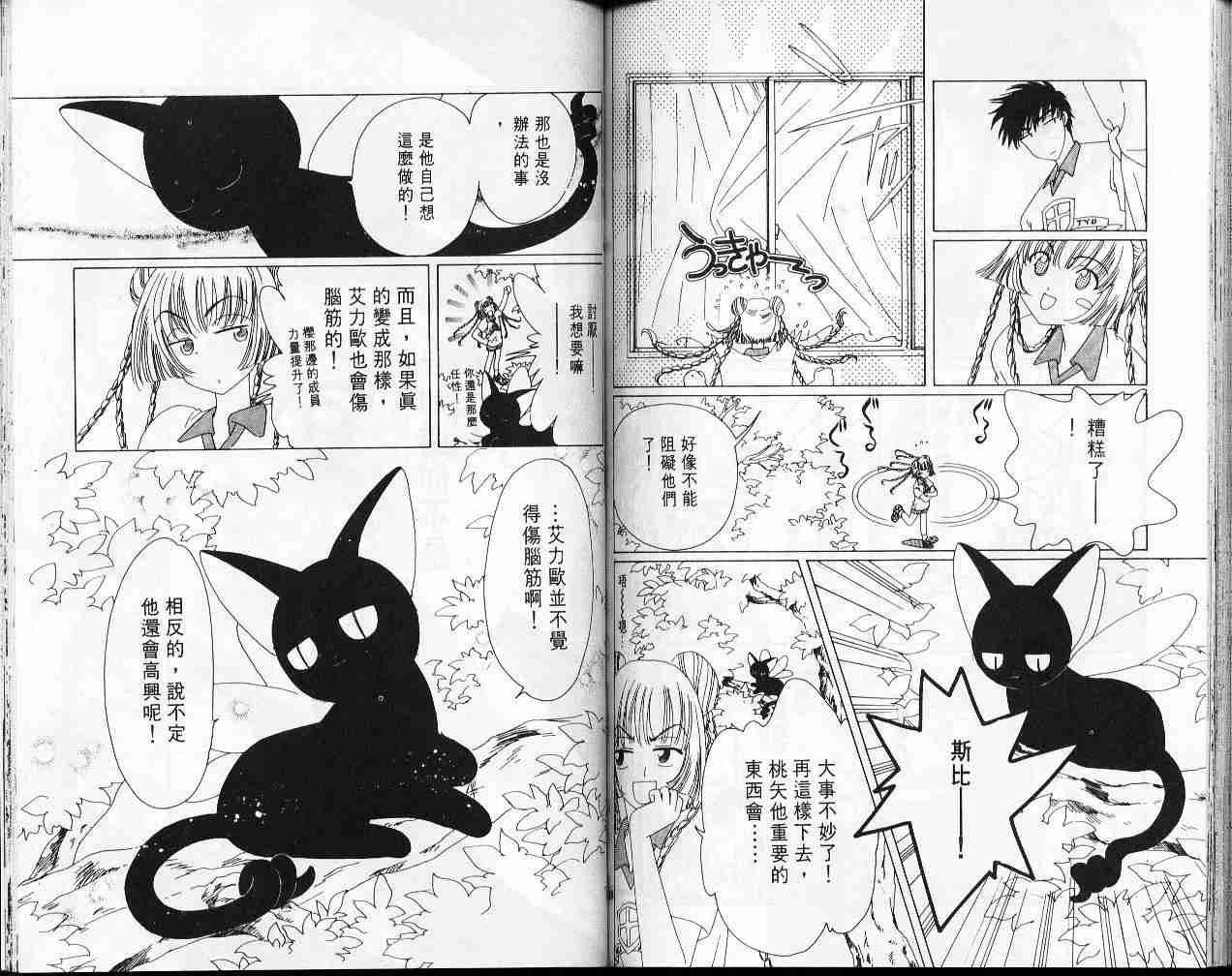 第9卷