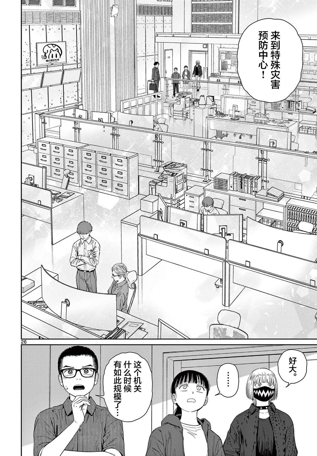 第10话