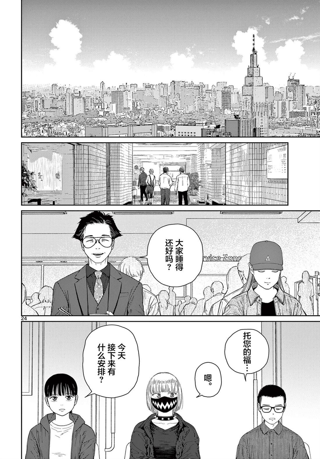 第11话