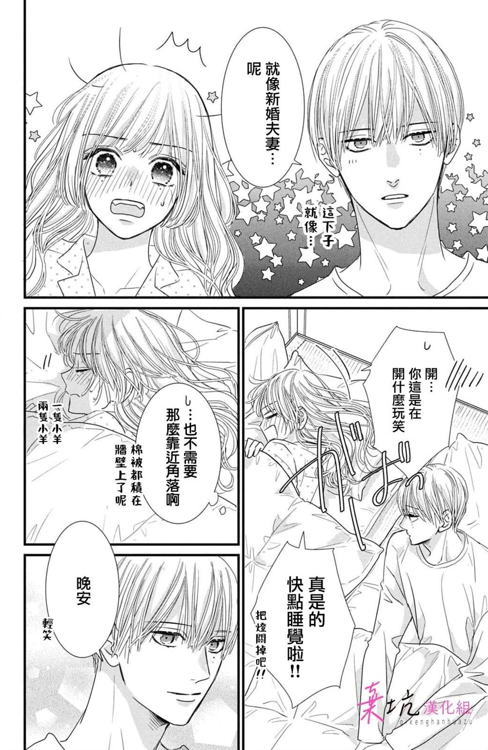Vol2特典