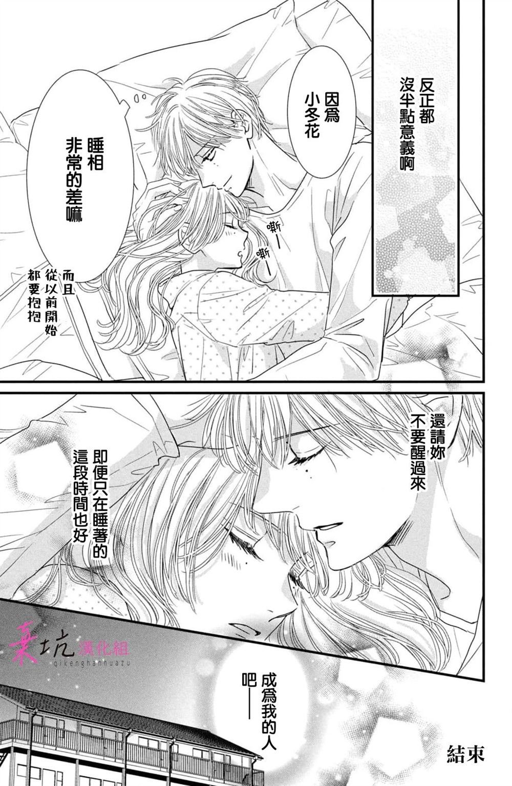 Vol2特典