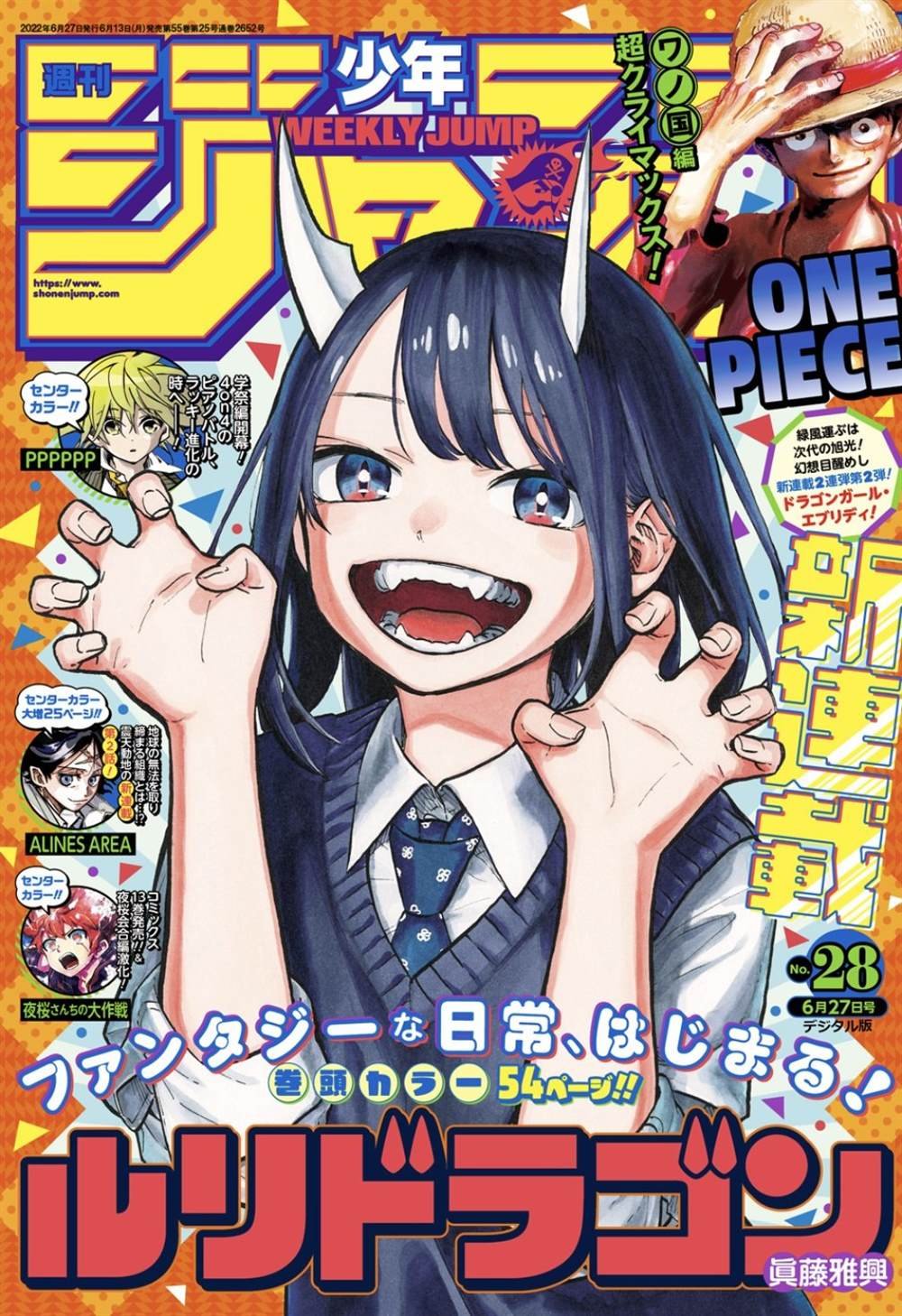 第1话