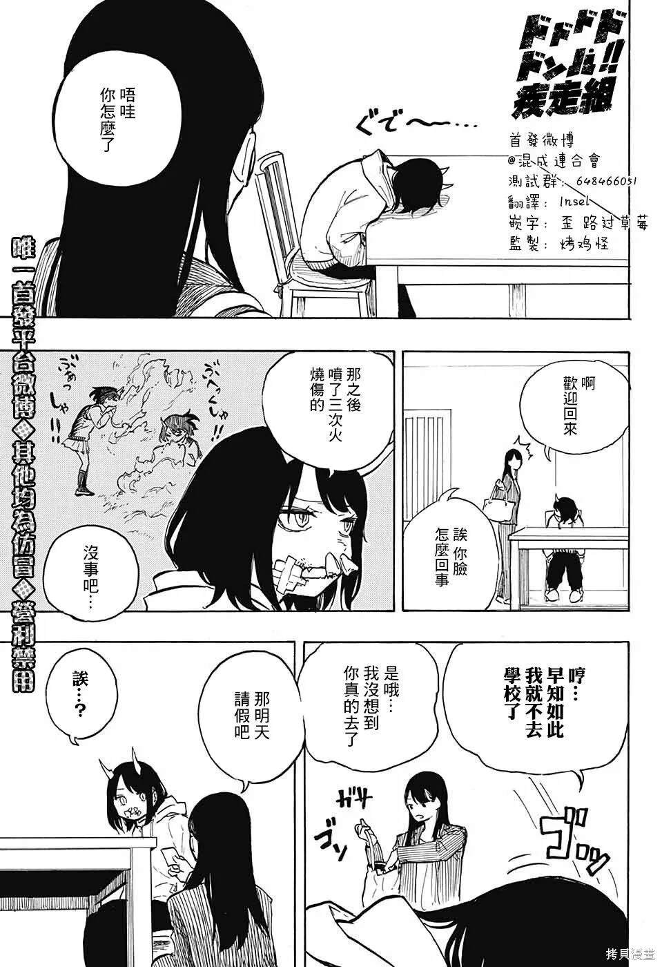 连载前短篇