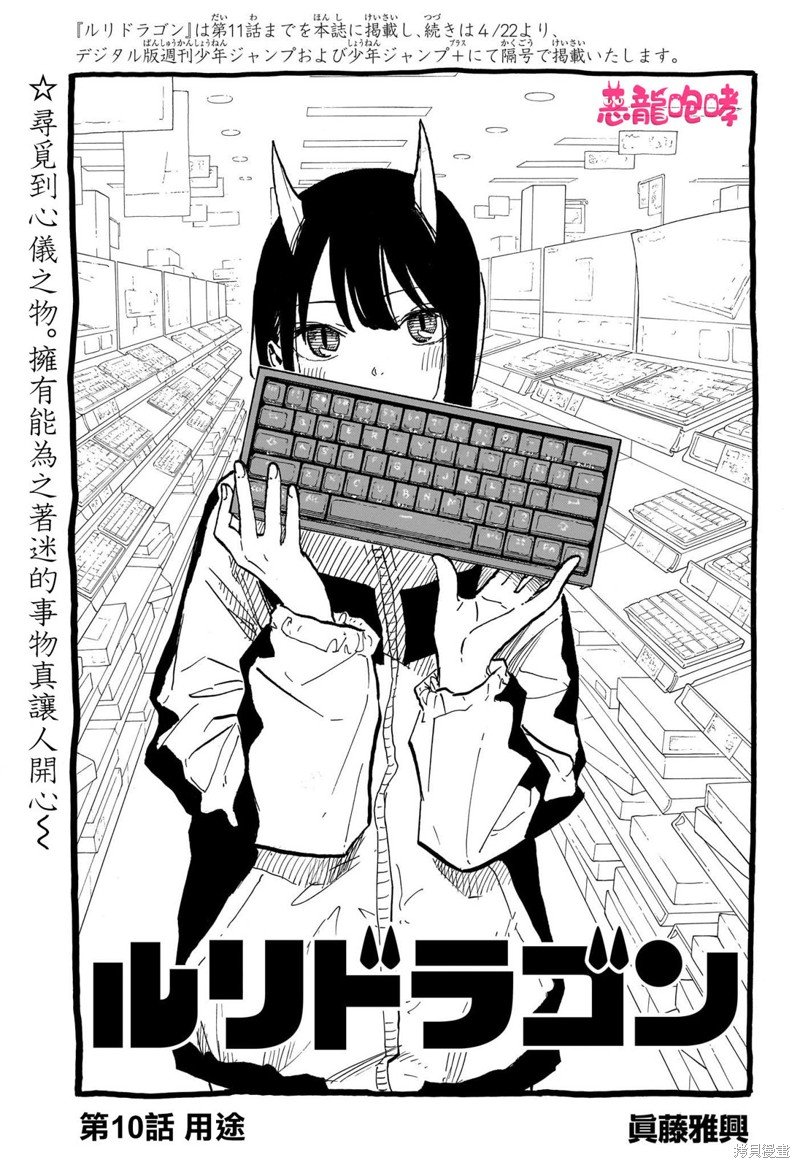 第10话