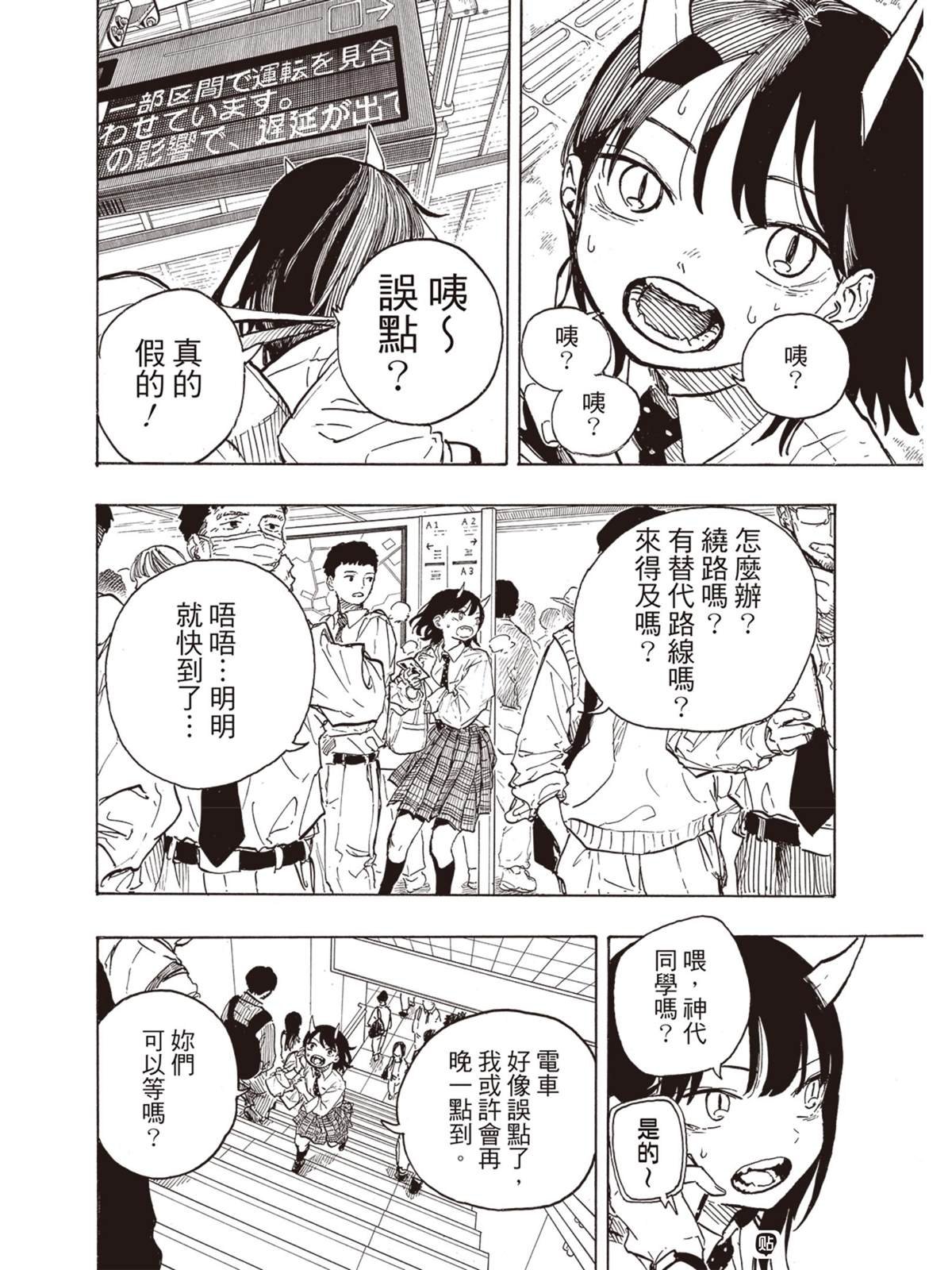 第15话