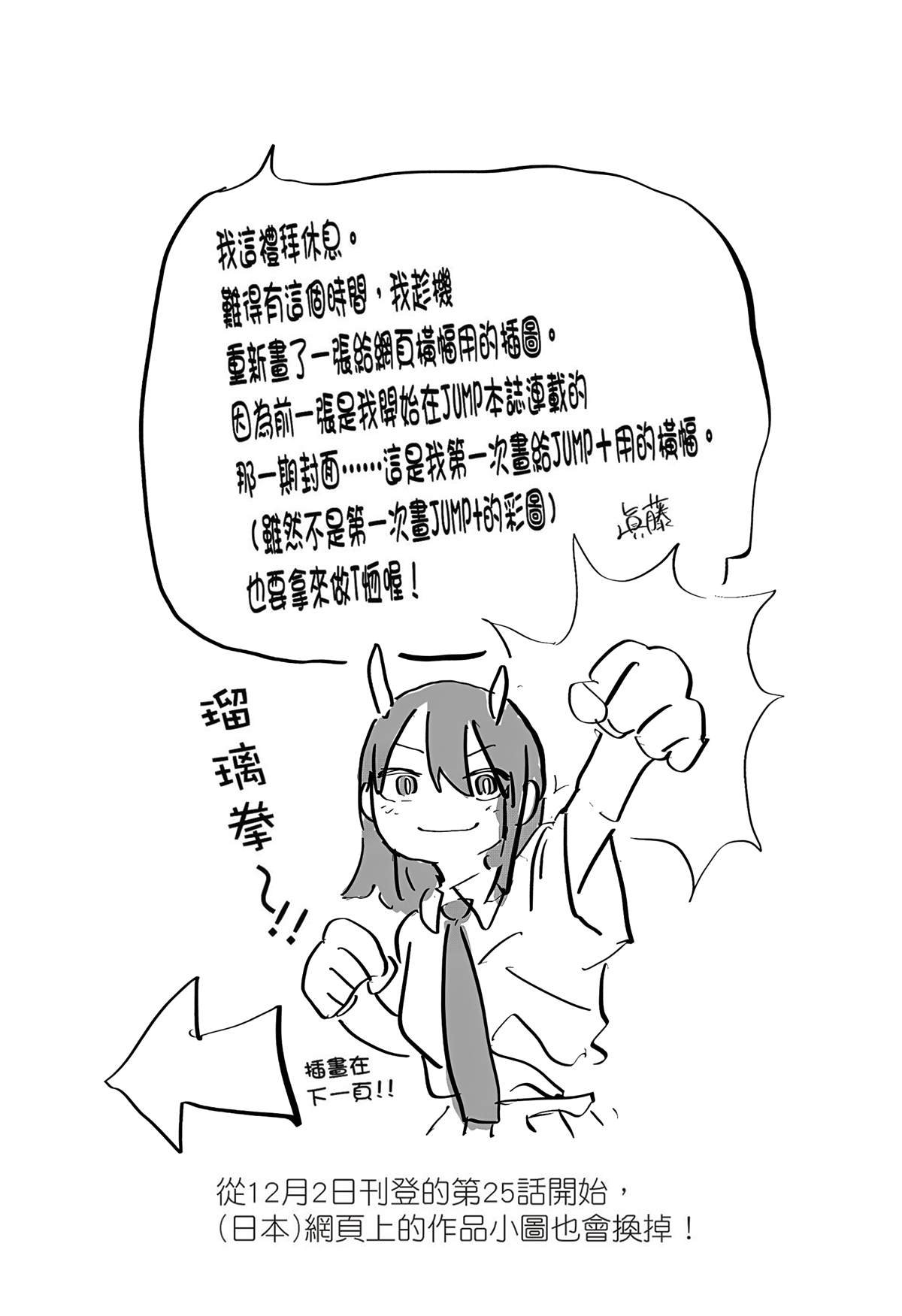 特别插图