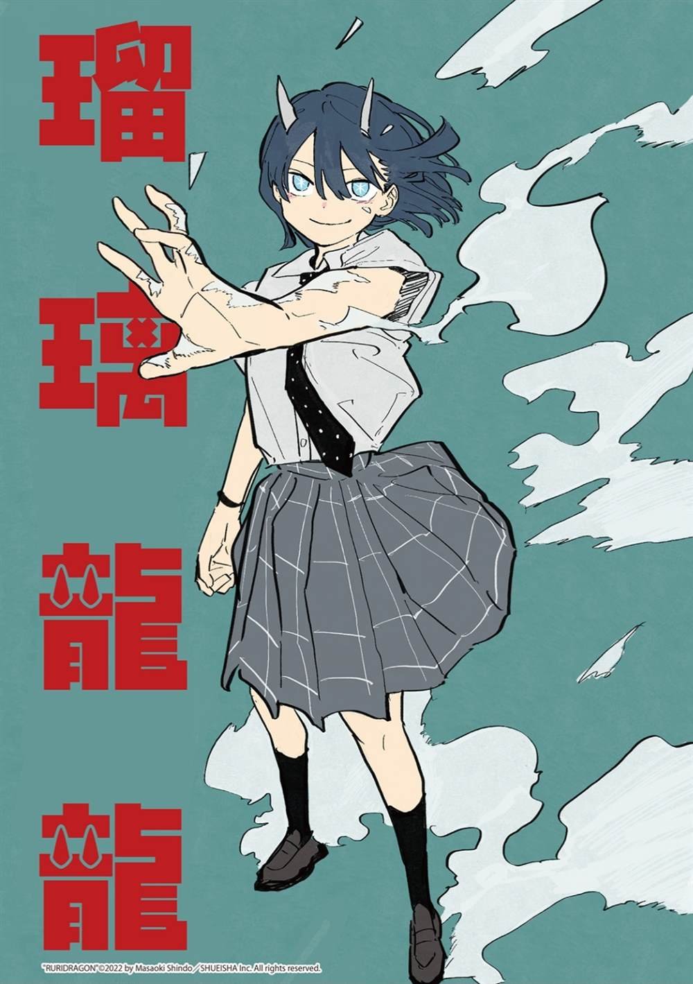 特别插图2