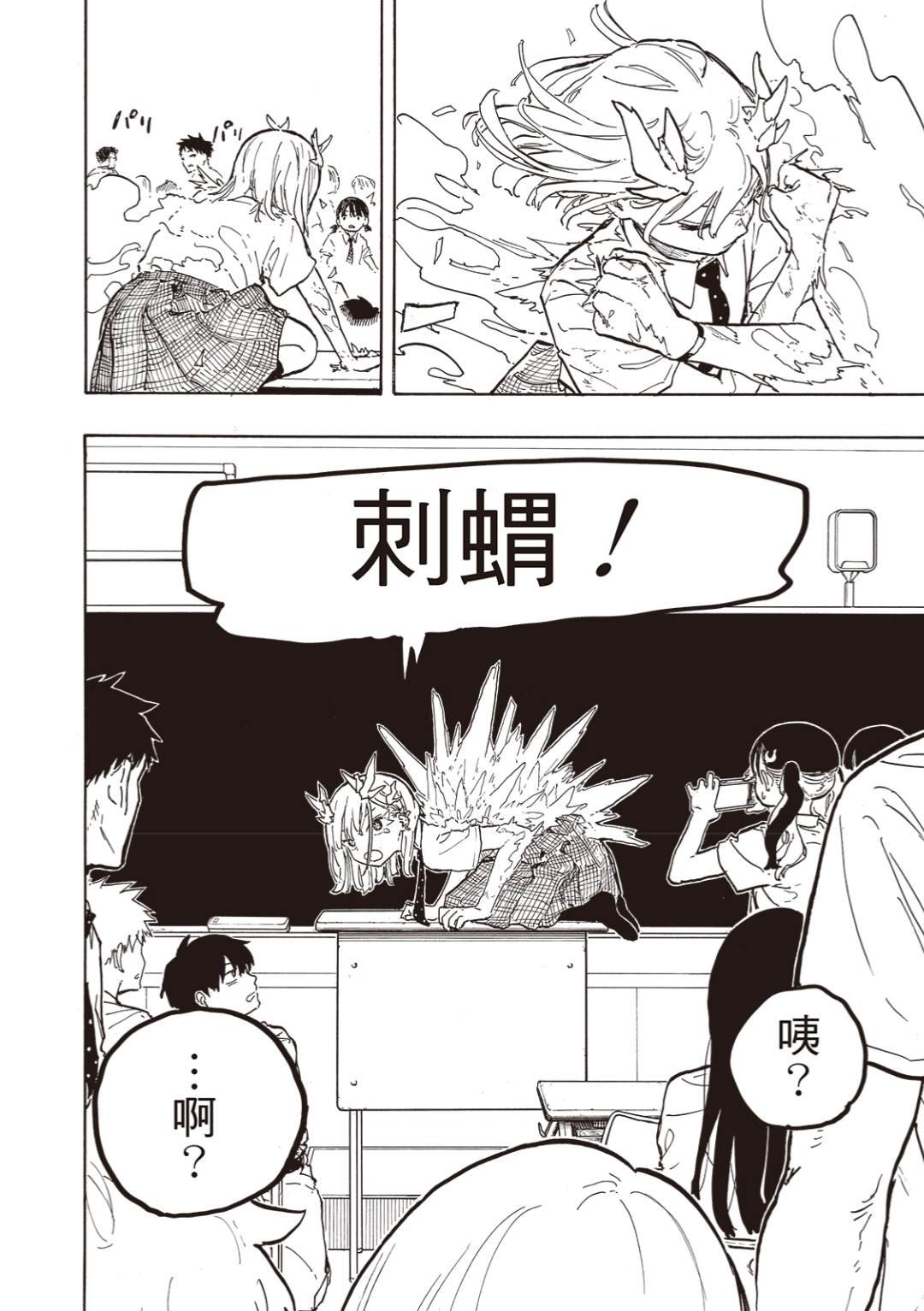 第34话