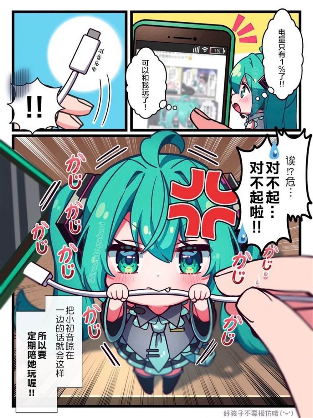 第10话