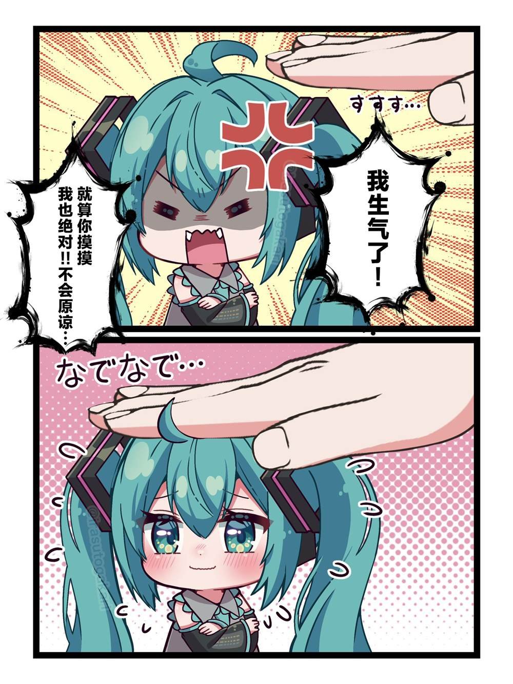 第11话