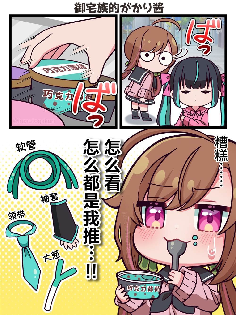 第11话