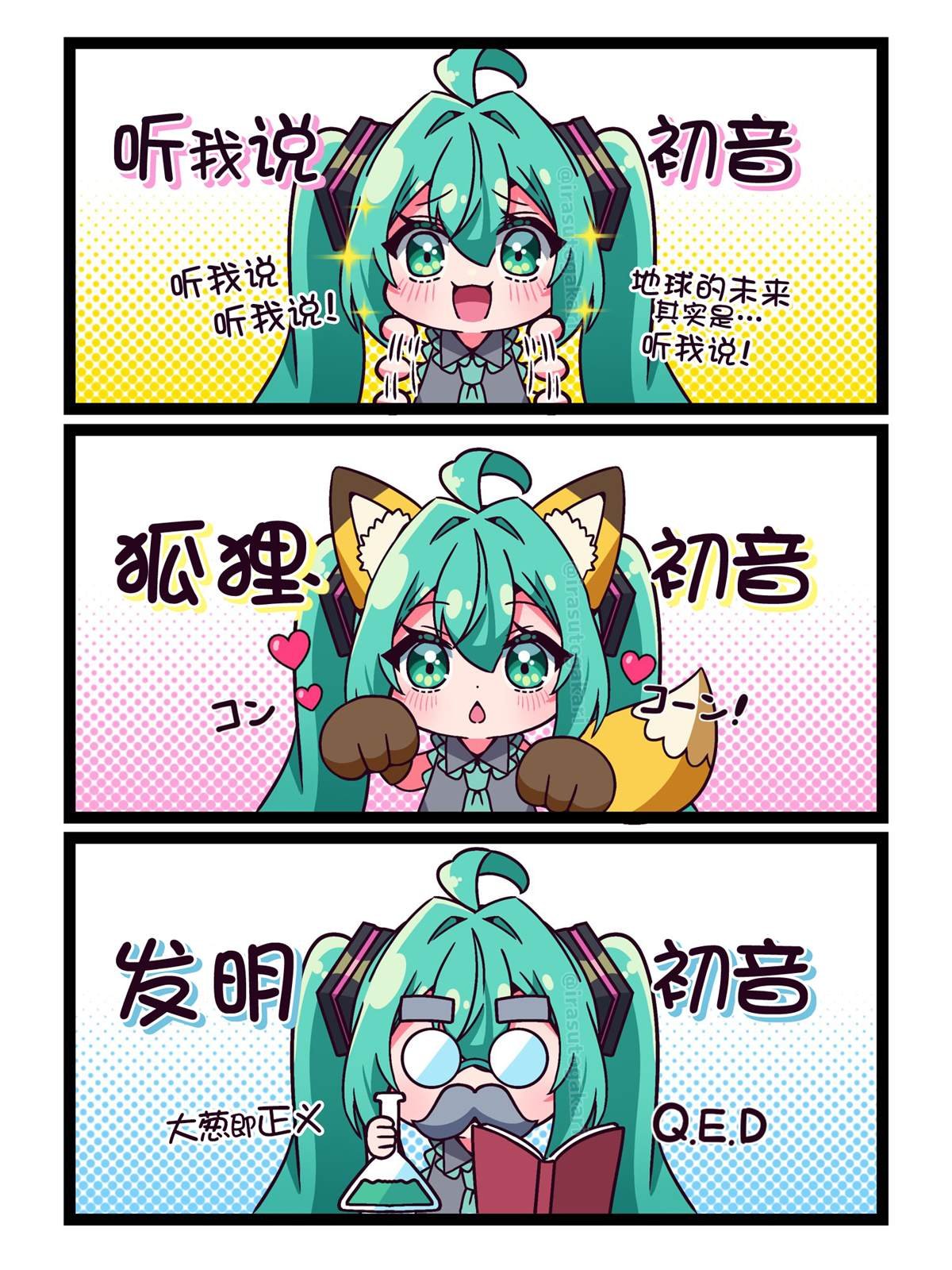 第12话