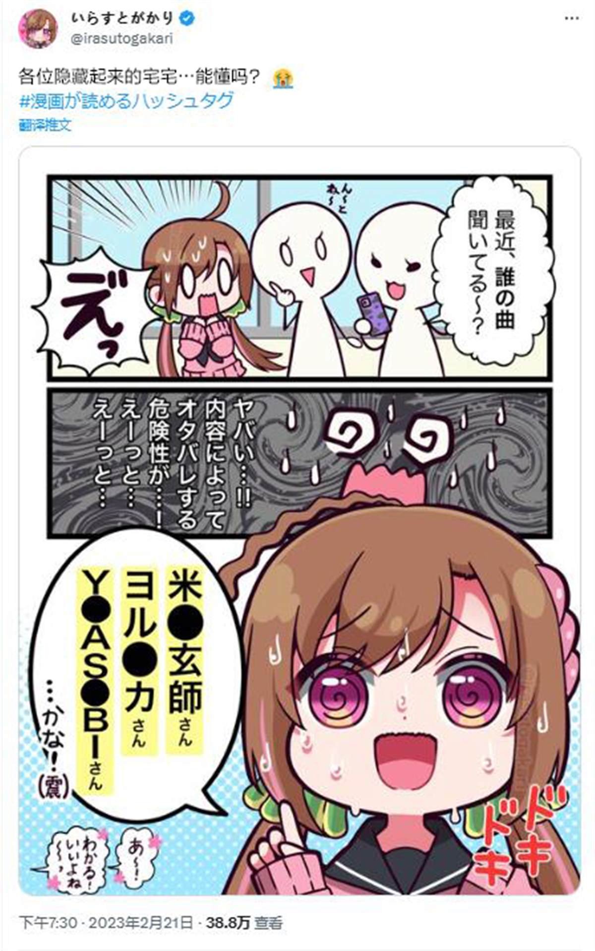 第12话