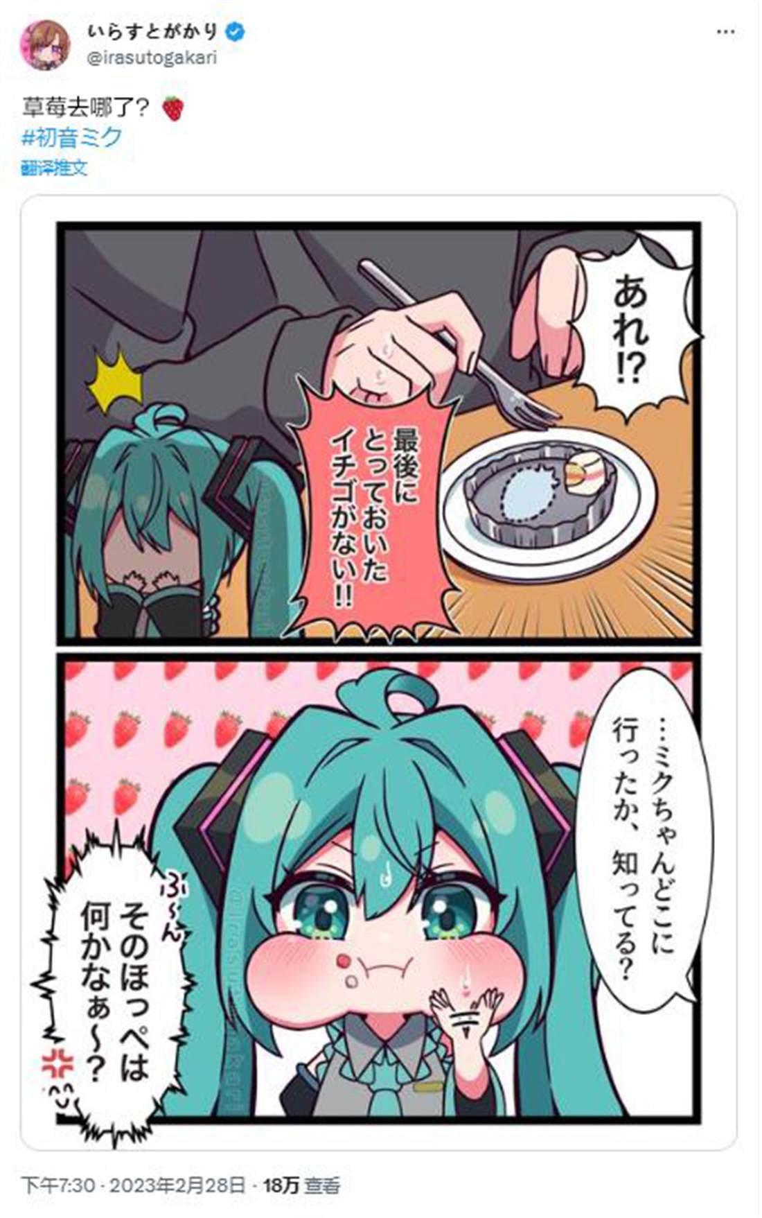 第13话