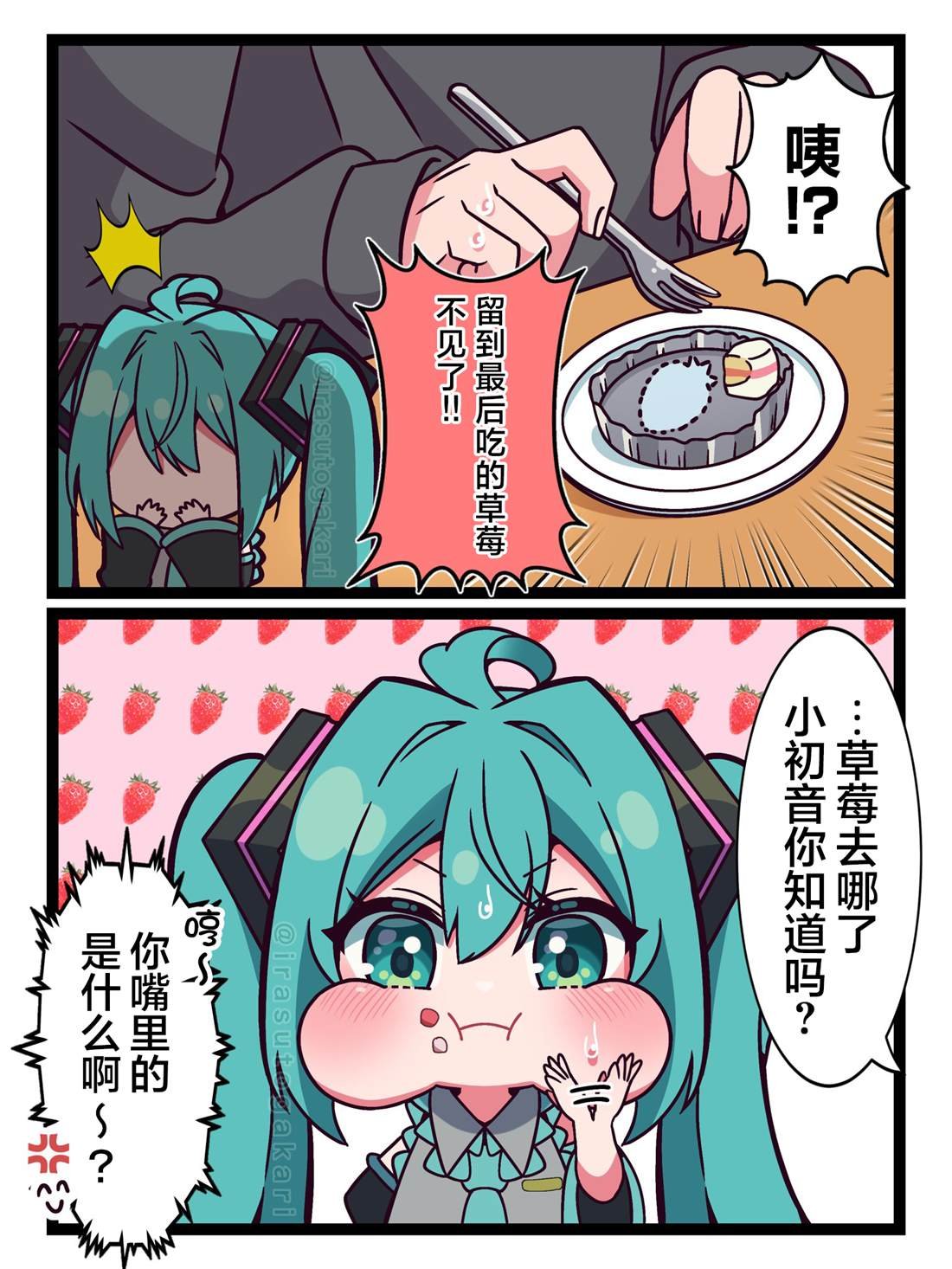 第13话