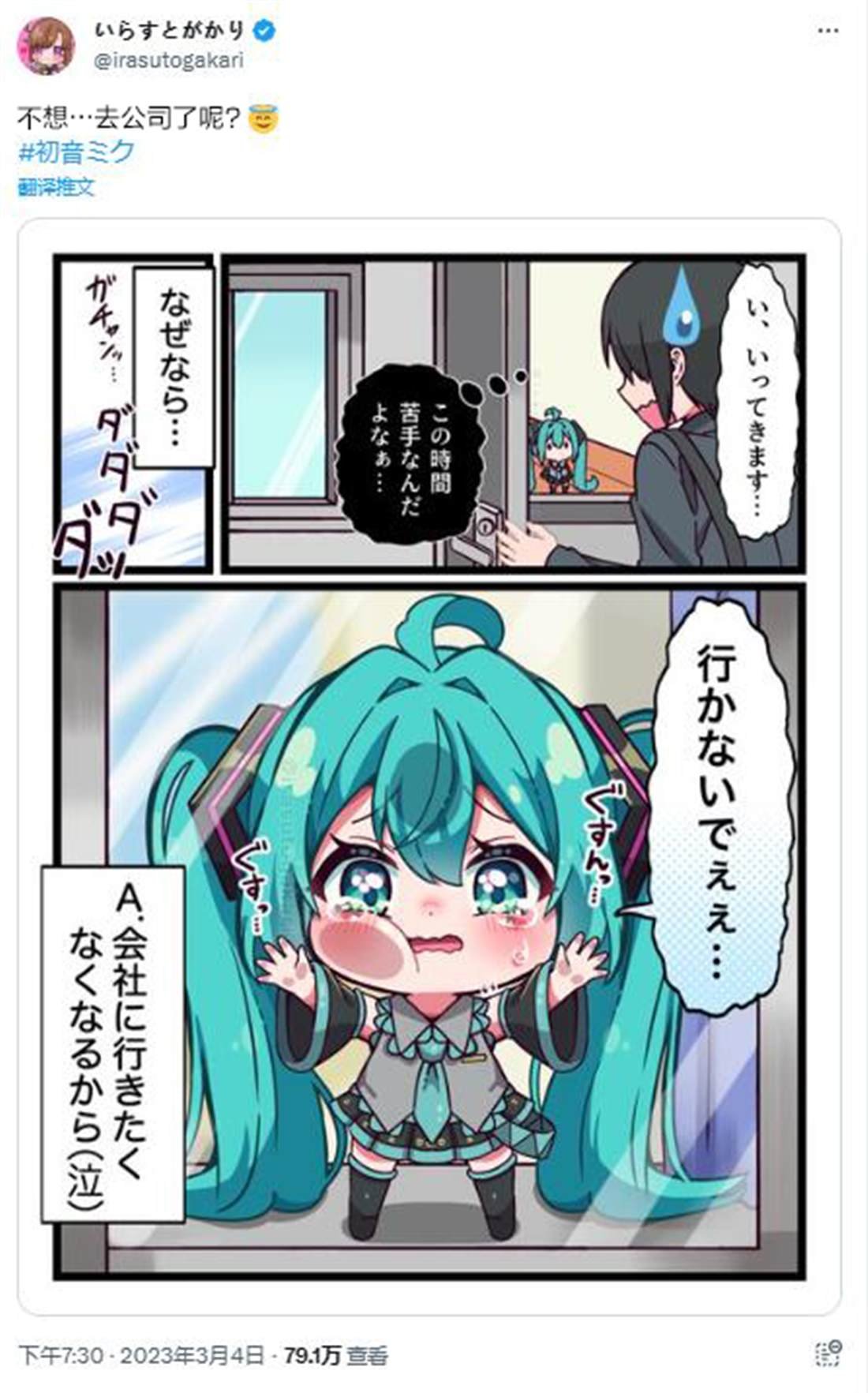 第13话