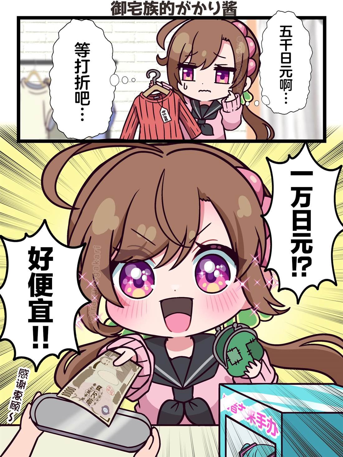 第13话