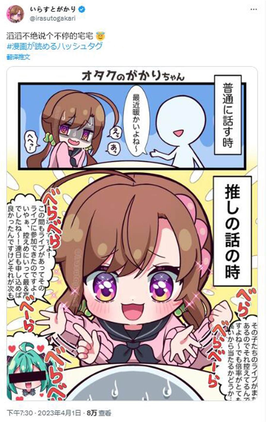 第15话