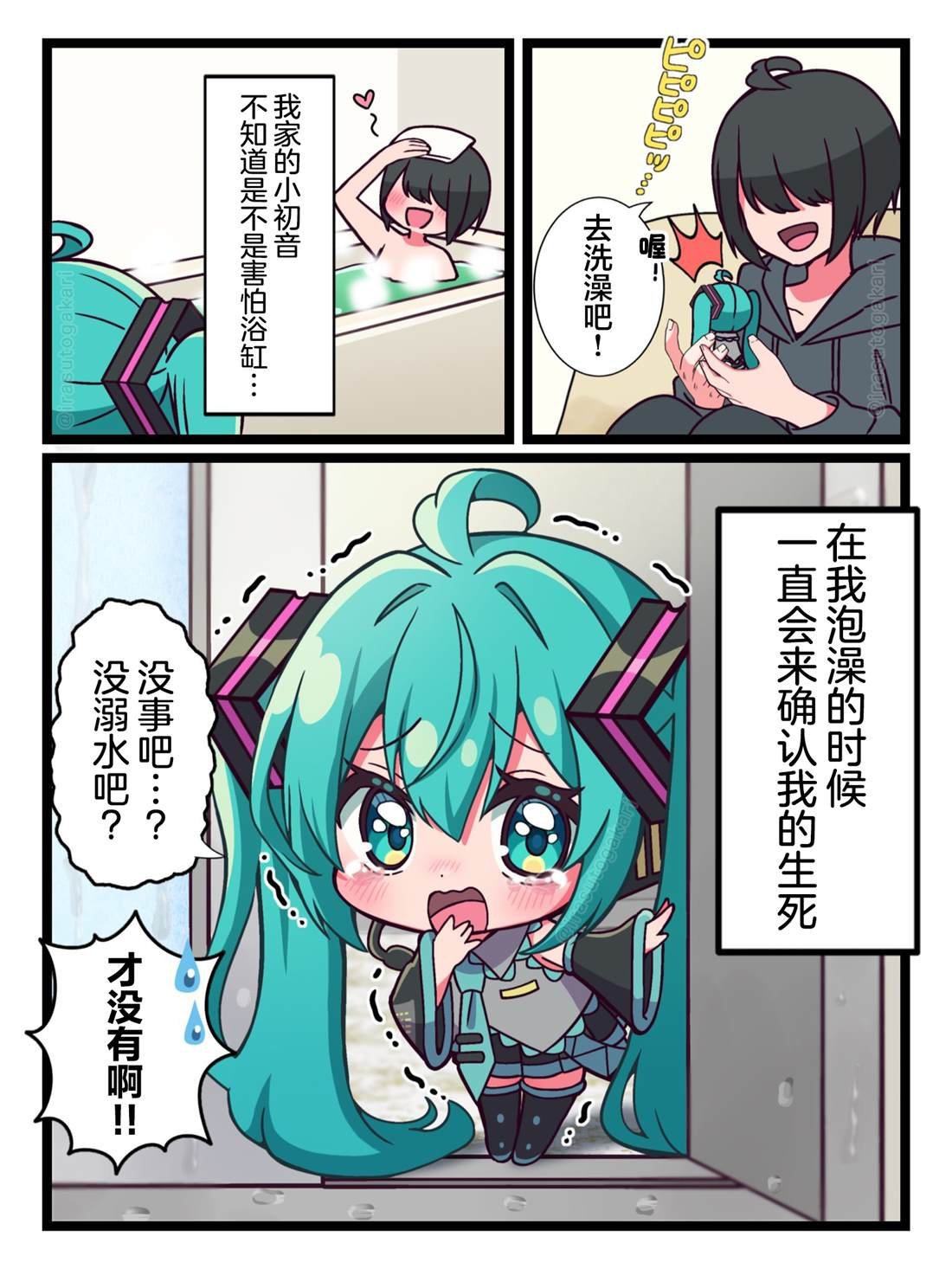 第15话