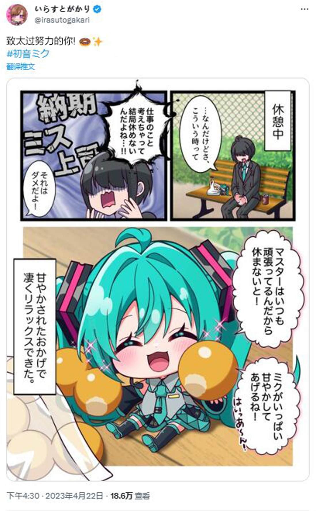 第16话