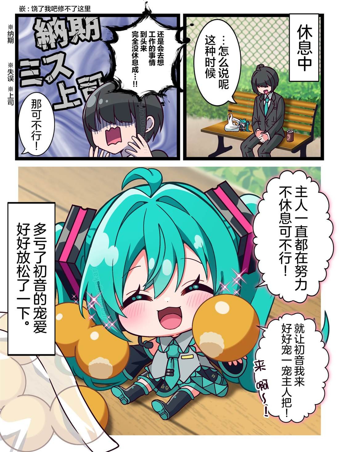 第16话