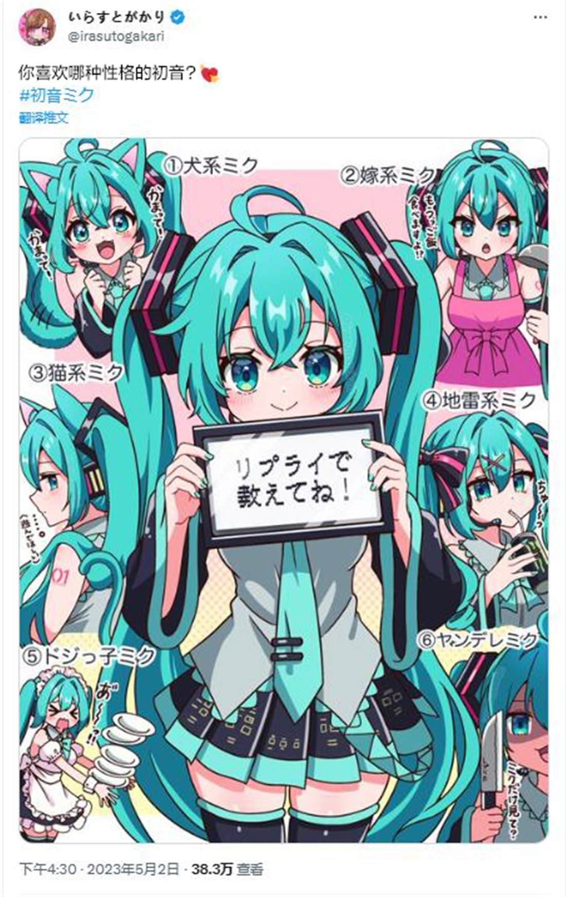 第17话