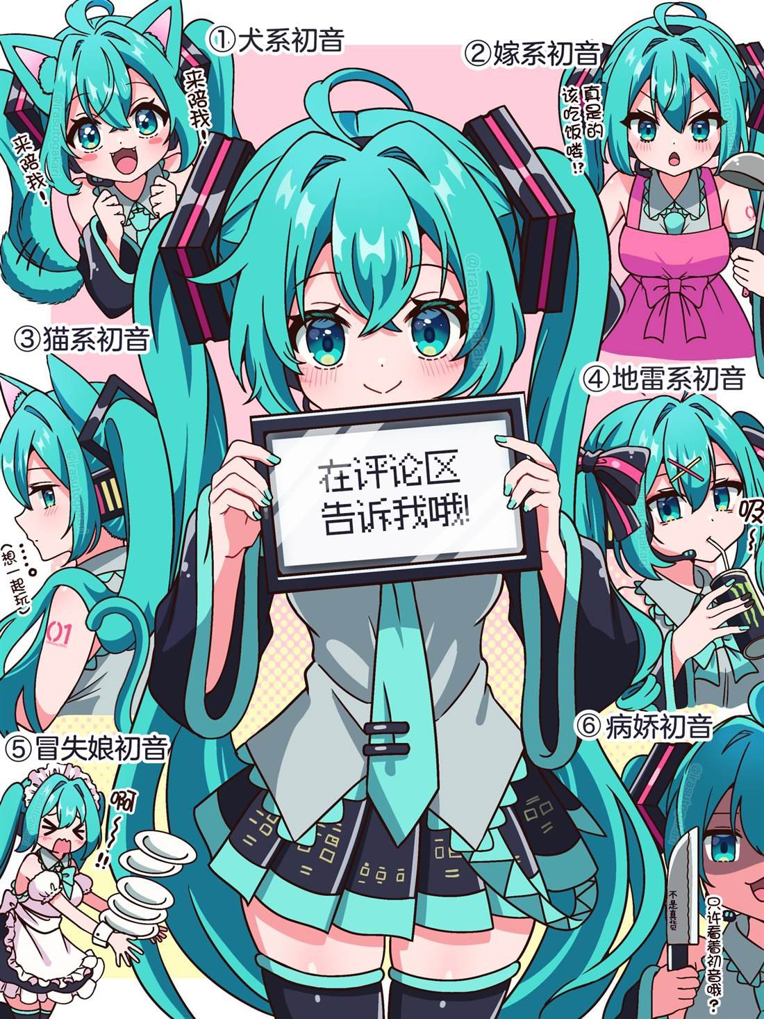 第17话