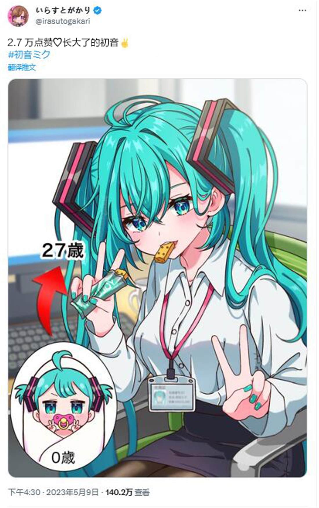 第17话