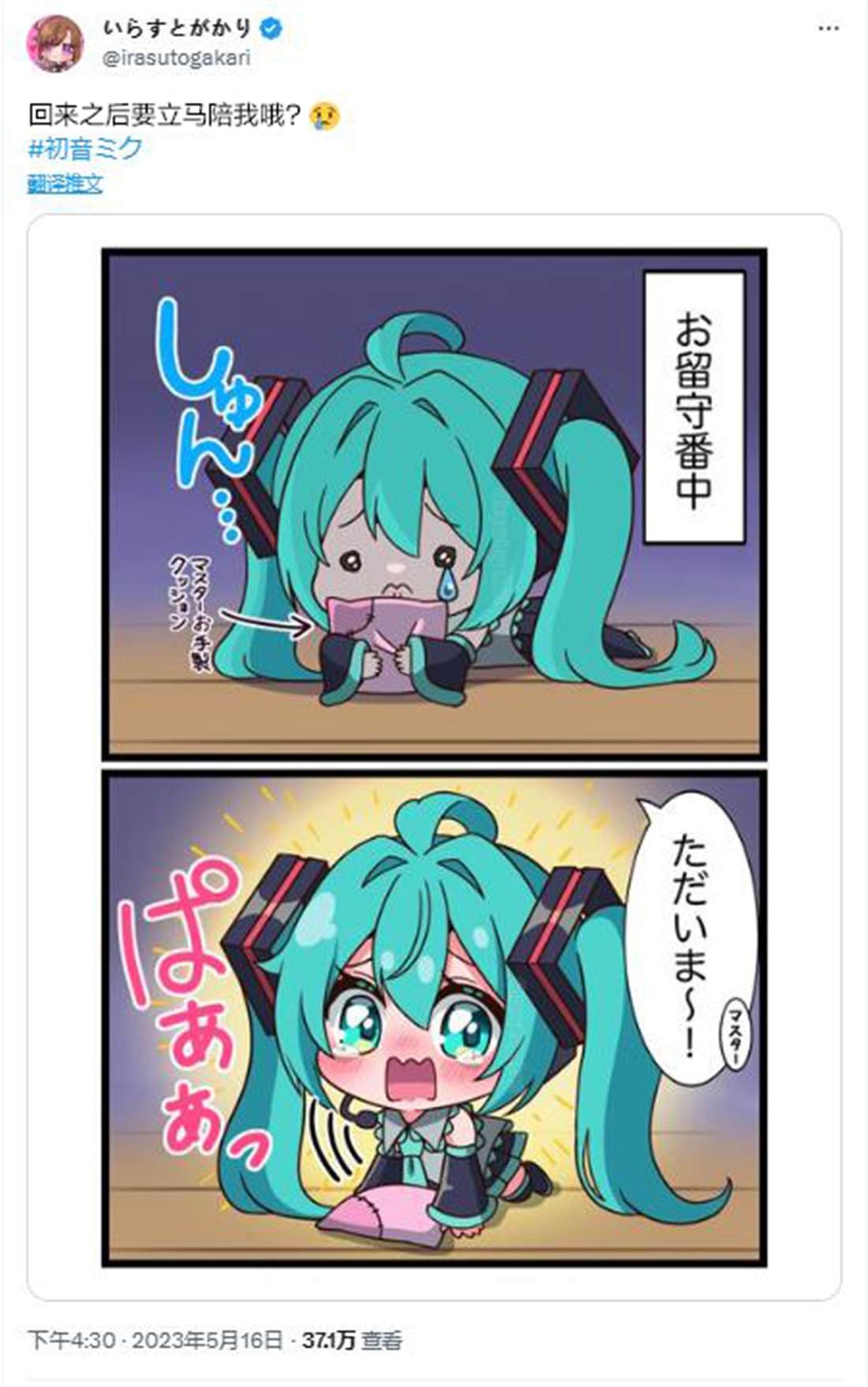 第17话