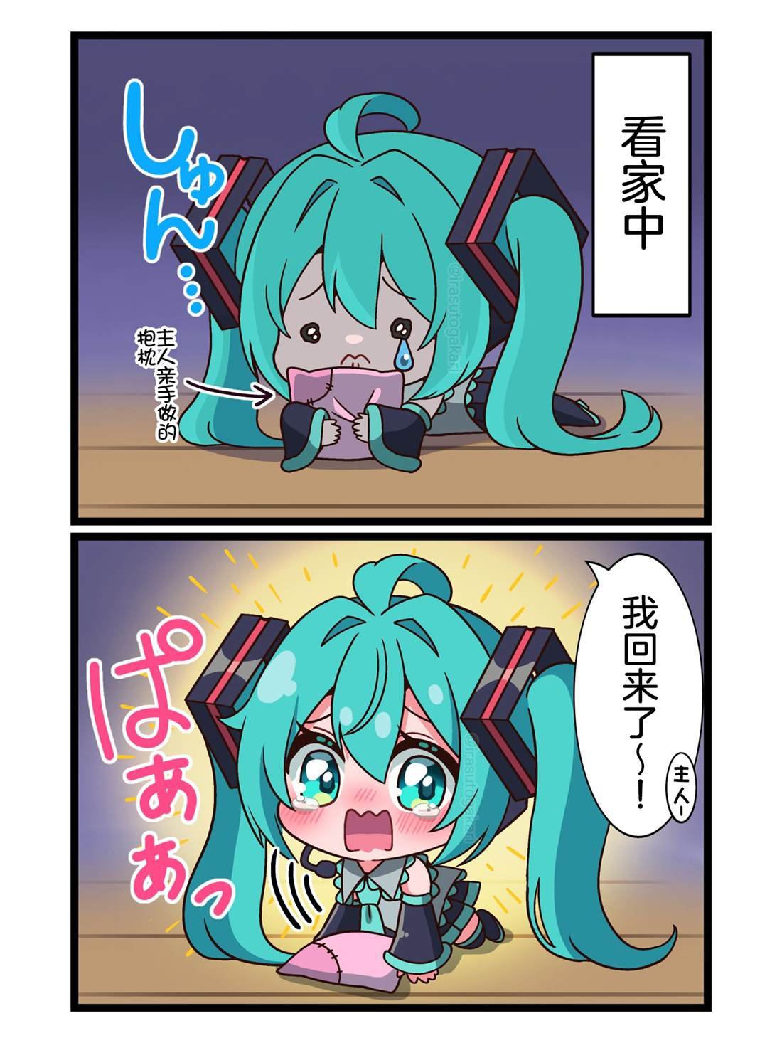 第17话