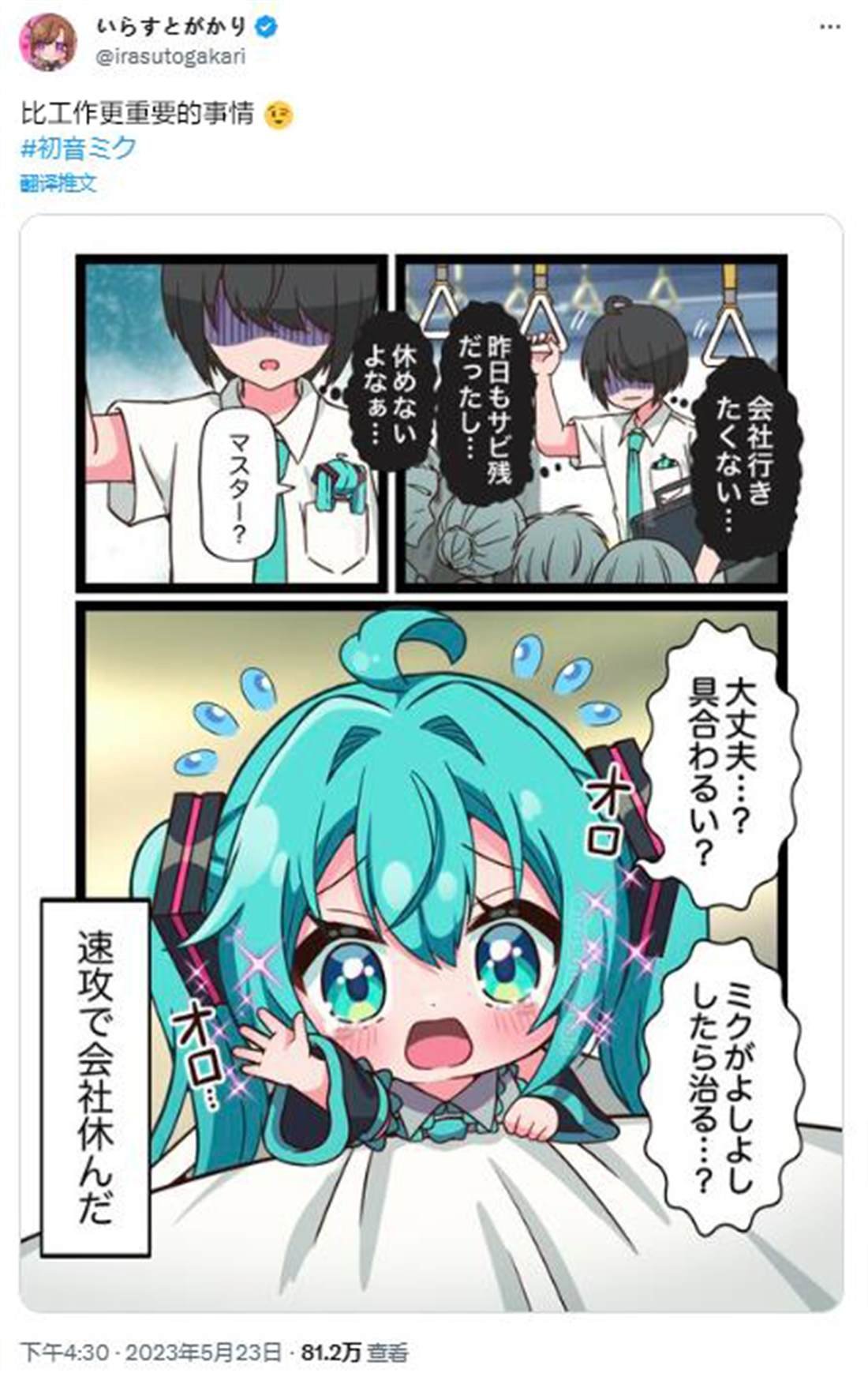 第18话