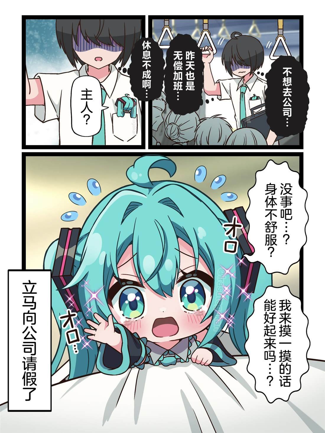 第18话