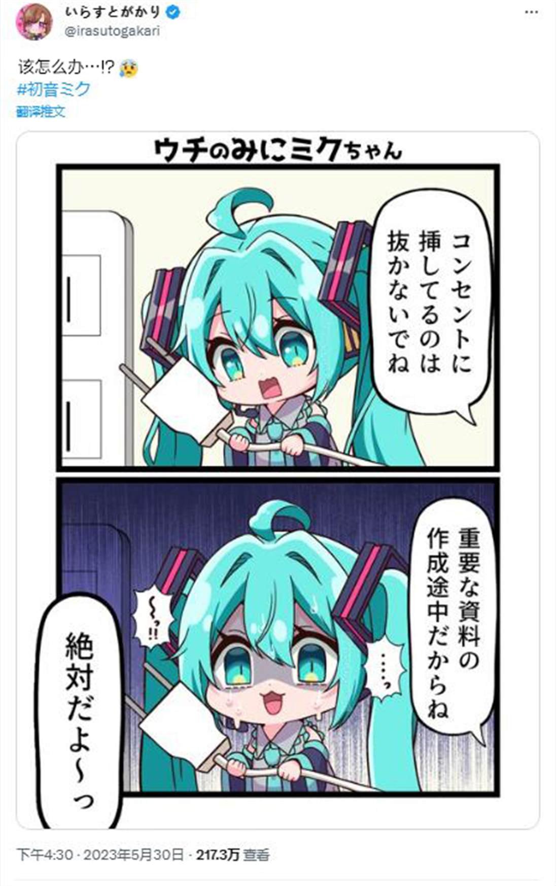 第18话